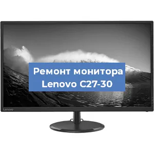 Замена конденсаторов на мониторе Lenovo C27-30 в Новосибирске